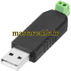 مبدل USB TO RS485 WITHOUT PACK